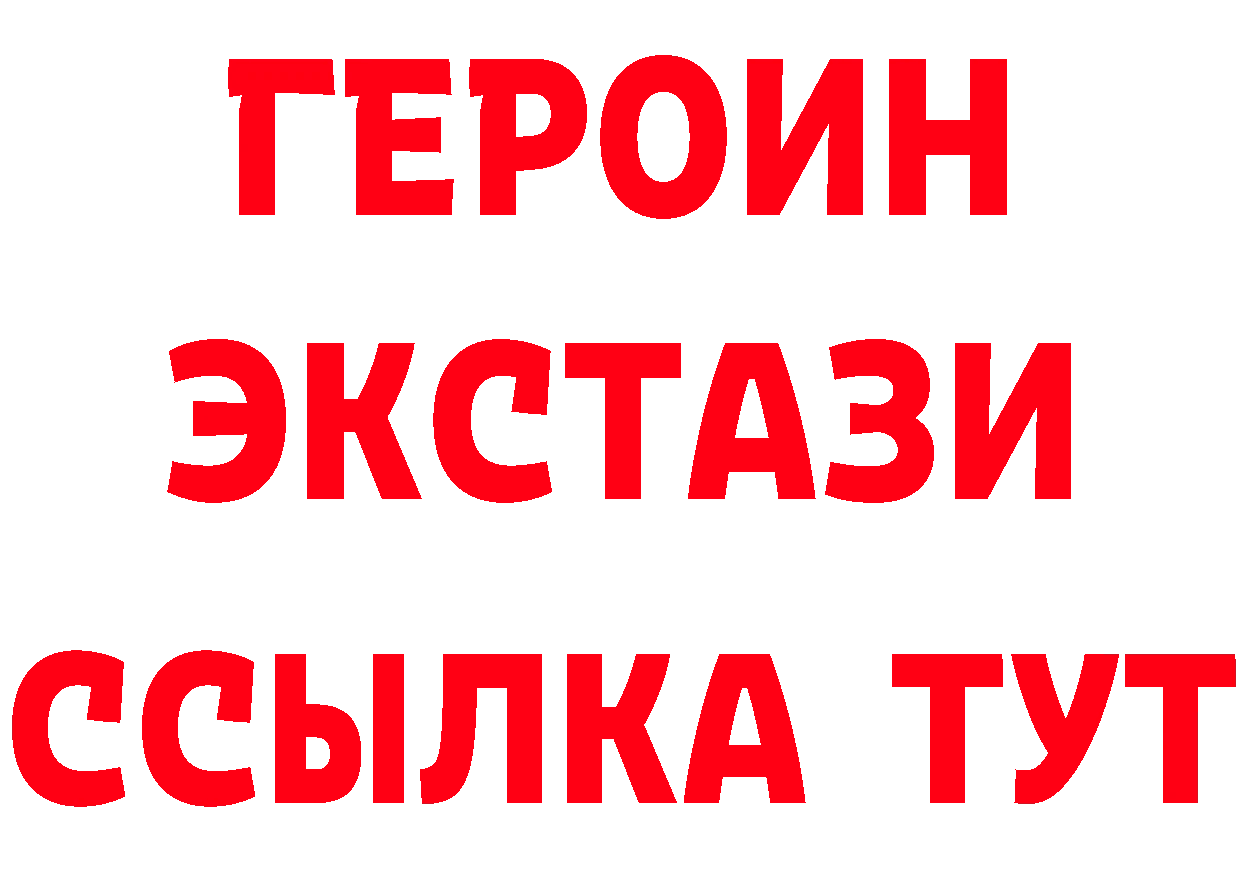 APVP VHQ как войти нарко площадка кракен Югорск