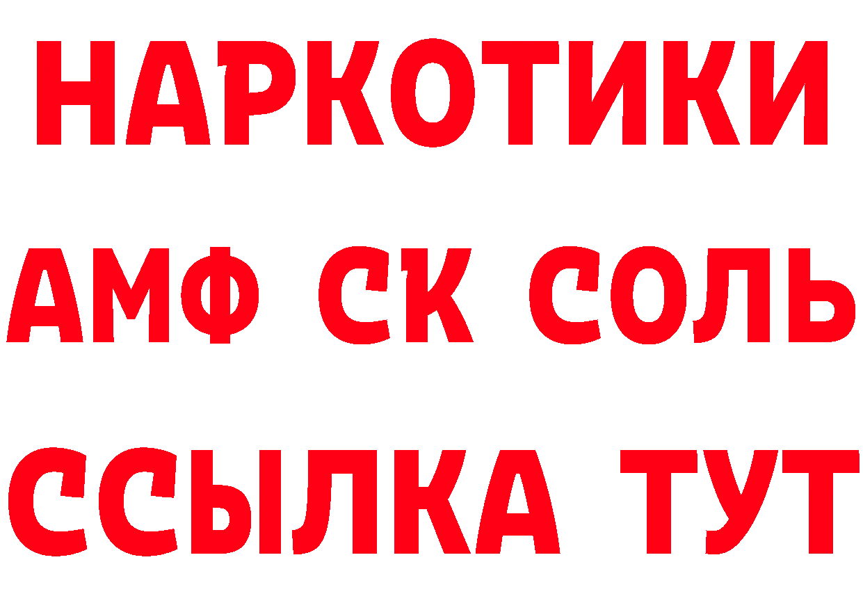 ГАШ Изолятор ССЫЛКА даркнет ОМГ ОМГ Югорск