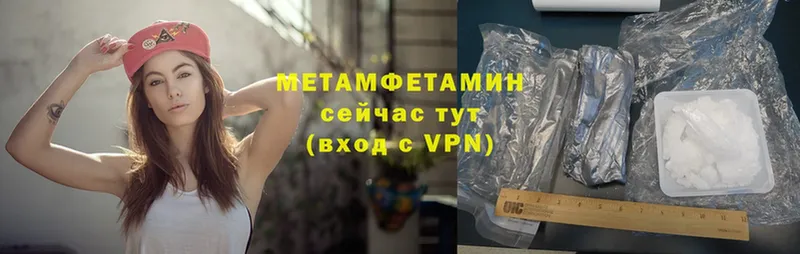 наркотики  Югорск  Метамфетамин Methamphetamine 